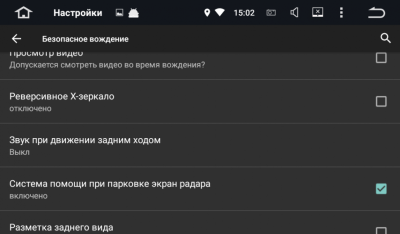 Штатная магнитола Roximo CarDroid RD-3305F для JAC T6, 2015-2023