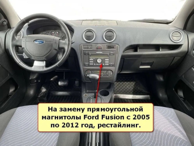 Штатная магнитола Ford универсальный взамен квадратного на Android 10, DSP, 4G, IPS, Carplay - Cardrox CD-4278-12 (12 дюймов)