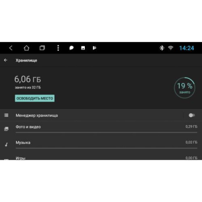 Штатная автомагнитола VOMI VM2730 для Kia Rio 2010-2017 на Android 6