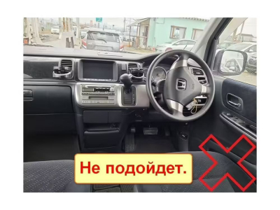 Штатная магнитола Honda Stepwgn III 2005-2009 на Android 11 - Cardrox CD-4496M