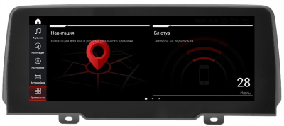 Магнитола BMW X3 (G01), X4 (G02) 2017-2021- Parafar PF5523a128/128 монитор 10" на Android 12, 4G, Carplay - Parafar PF5523a128/128