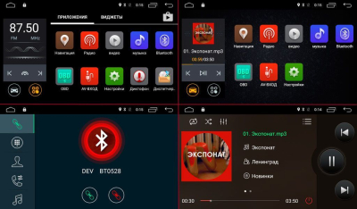 Штатная магнитола Ownice G10 S7001E для Nissan (Android 8.1)