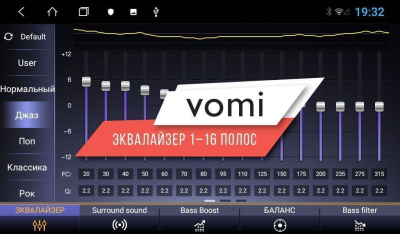 Автомагнитола VOMI ST8689-TS9 2DIN универсальная 178x102 мм SLIM на Android 10