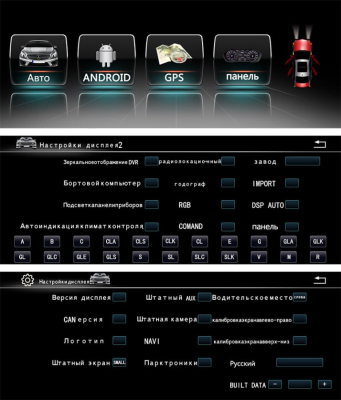 Штатное головное устройство RedPower 31613 IPS на Android 6.0+ для Mercedes-Benz E-класс W207 (2013-2014) Штатное головное устройство RedPower 31613 IPS на Android 6.0+ для Mercedes-Benz E-класс W207 (2013-2014)