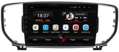 Штатная магнитола VOMI AK326R9-MTK Kia Sportage 2016-2018 (серебро) на Android 10