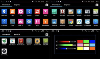 Штатная магнитола для Mazda 6 2015-2018 на Android 10, DSP, HDMI, Интерьерная подсветка - Carmedia OL-9510-D