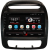 Штатная магнитола VOMI AK531R9-MTK-LTE-4-64 для Kia Sorento XM 2012-2021 на Android 10 Штатная магнитола VOMI AK531R9-MTK-LTE-4-64 для Kia Sorento XM 2012-2021 на Android 10