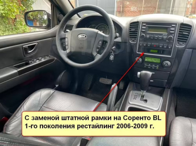 Штатная магнитола Kia Sorento 2006-2009 BL рестайлинг на Android 10, DSP, 4G, IPS, Carplay - Cardrox CD-4520-12 (12 дюймов)