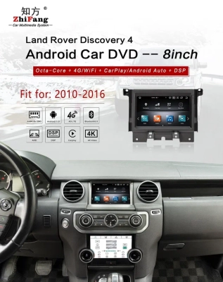 Магнитола Tesla для Land Rover Discovery 2009-2017 на Android 10 - Carmedia ZF-7007-Q6