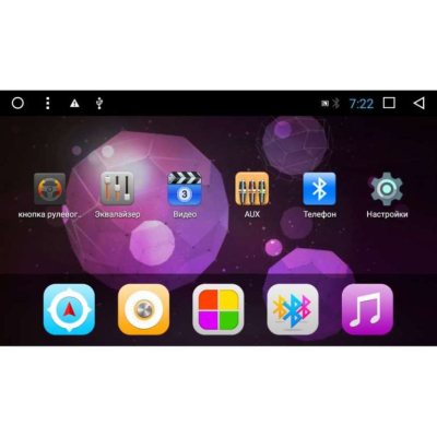 Универсальная автомагнитола 2DIN LeTrun 2863 на Android 7.0