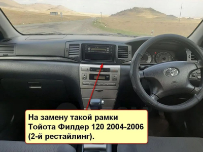 Штатная магнитола Toyota Corolla Fielder E120 2004-2006 рестайлинг на Android 11 - Cardrox CD-4449M