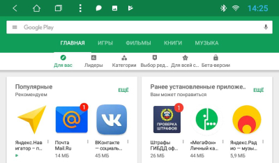 Штатная автомагнитола VOMI ST8688-T8 для Nissan Universal 178x102 мм на Android 8.1.0