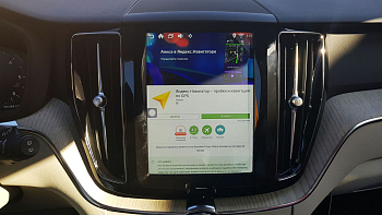 Навигационный блок для Volvo S90/V90 2016 на Android 12 - Radiola RDL-Volvo