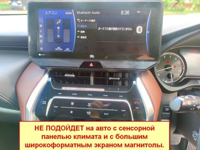 Штатная магнитола Toyota Harrier 4 2020+, Venza II 2020+ на Android 11 - Cardrox CD-4958M