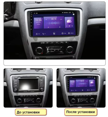 Штатная магнитола Skoda Octavia A5 2005-2013 (трапеция) на Android 10, DSP, 4G, IPS, Carplay - Cardrox CD-4493-12 (12 дюймов)