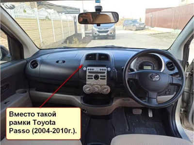 Штатная магнитола Toyota Passo 2004-2010 на Android 10, DSP, 4G, IPS, Carplay - Cardrox CD-4351-12 (12 дюймов)