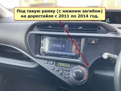 Штатная магнитола Toyota Aqua 2011-2014 на Android 10, DSP, 4G, IPS, Carplay - Cardrox CD-4318-12 (12 дюймов)