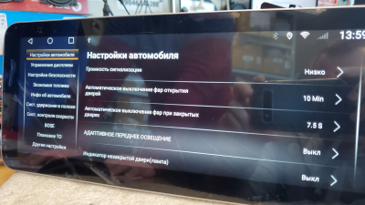 Автомагнитола штатная с 2K экраном 12,3 дюйма RedPower 2KMZ6HIFI на Android 10 для Mazda 6 3-поколение, рестайлинг GJ (02.2015-12.2018) для максимальной комплектации