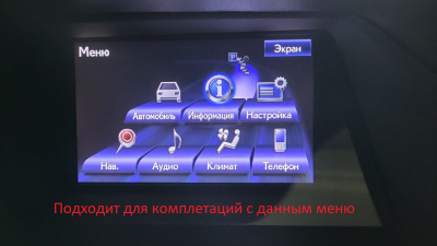 Монитор 12,3" Lexus RX 2013-2014 (для комплектаций с заводской навигацией) на Android 13 - Radiola RDL-LEX-RX 12,3 High 13-14