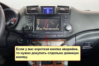 Штатная магнитола Toyota Highlander II 2008-2013 на Android 11 - Cardrox CD-4011M