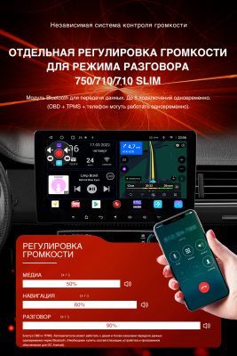 Автомагнитола штатная с 2K экраном RedPower 71016 Slim на Android 10 для Skoda Superb (2008-2013)