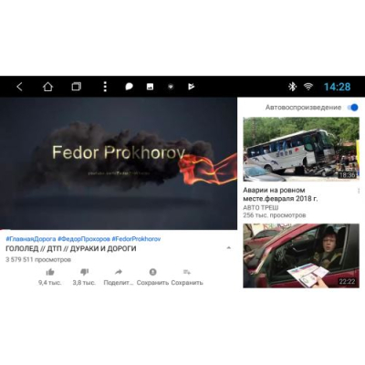 Штатная автомагнитола Android 8 VOMI VM2735-T8 Mitsubishi Pajero 4