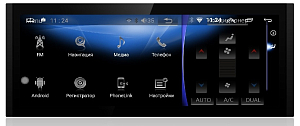 Монитор 10" + навигационный мультимедийный блок Android 10 для Lexus IS 2013-2018 (вместо штатного 8" монитора) - Radiola RDL-LEX-IS с Яндекс навигатором