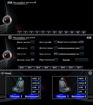 Штатное головное устройство RedPower 31107 IPS на Android 6.0+ для BMW X5, X6 (E70, E71, E72 (2007-2010)