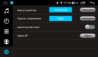 Штатное головное устройство JEEP Cherokee 2017+, JEEP Compass 2017+ 10 дюймов на Android 10 NaviPilot NPD10L-WTG-H608-10