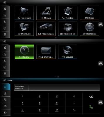 Штатная магнитола для Audi Q7 2005-2009 (В комплекте Оптический адаптер) на Android 13 - FarCar AU3001