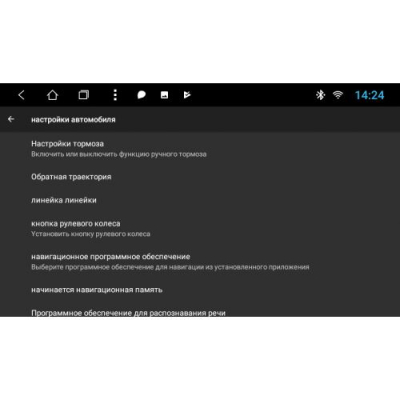 Штатная автомагнитола VOMI ST2738-T8 для Mercedes Benz ML, GL W164 на Android 8.1.0