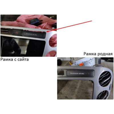 Магнитола Volkswagen Tiguan 2010-2016 LeTrun 1858-4217 9 дюймов VT Android 10.x MTK-L 2+16 Gb ASP