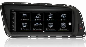 Штатная магнитола для Audi Q5 2009-2017 (Минималка, Concert) на Android 13 - FarCar AU3003 Штатная магнитола для Audi Q5 2009-2017 (Минималка, Concert) на Android 13 - FarCar AU3003