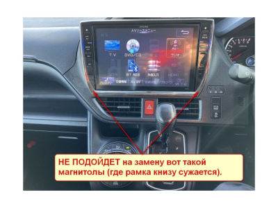 Штатная магнитола Toyota Noah / Voxy / Esquire 2014-2021 на Android 10, DSP, 4G, IPS, Carplay - Cardrox CD-4295-12 (12 дюймов)