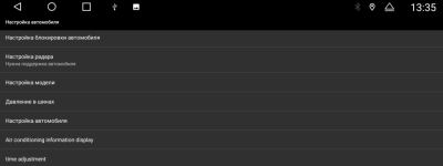 Магнитола для Toyota Land Cruiser 300 2021+ (штатный экран 8") на Android 12, 4G, Carplay - Parafar PF382L12T2 Магнитола для Toyota Land Cruiser 300 2021+ (штатный экран 8") на Android 12, 4G, Carplay - Parafar PF382L12T2