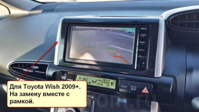 Штатная магнитола Toyota Wish II 2009-2017 на Android 10, DSP, 4G, IPS, Carplay - Cardrox CD-4293-12 (12 дюймов)