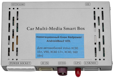 Навигационный блок для Volvo Redpower AndroidBox2 VOL на Android 6.0.1