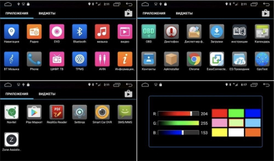 Штатная магнитола для Haval H9 2015-2022 на Android 10 - Carmedia OL-1802-IJ