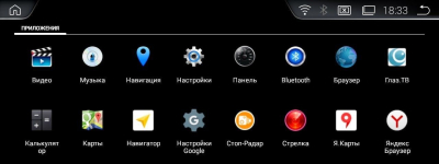 Монитор Audi A4 (B8 рест) (2013-2016) для комплектаций со штатной навигацией на Android 14 - Radiola RDL-9608 3G MMI