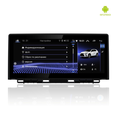 Монитор Lexus NX 2018-2021 (для комплектаций с тач-падом) на Android 10 - Radiola RDL-LEX-NX17+ 64
