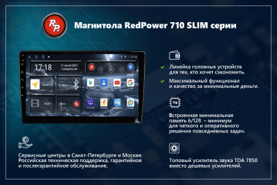 Автомагнитола штатная с 2K экраном RedPower 71425 Slim на Android 10 для Mitsubishi L200 2015-2019 (кондей)
