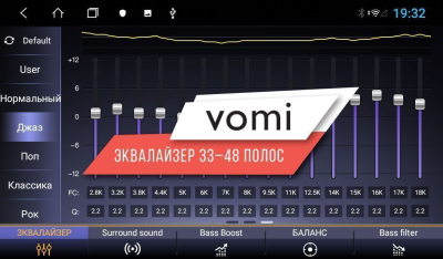 Штатная магнитола на Android 10 VOMI ST2749-TS9 для Skoda Octavia A7 2014-2017 (без эры глонасс)