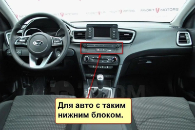 Штатная магнитола Kia Ceed 2019-2020 на Android 10, DSP, 4G, IPS, Carplay - Cardrox CD-4766-12 (12 дюймов)