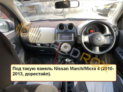 Штатная магнитола Nissan Micra / March 2010-2013 на Android 11 - Cardrox CD-4286M