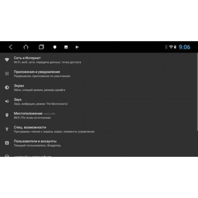 Штатная магнитола на Android 10 VOMI ST2864-TS9 Mercedes-Benz E 2002-2009 W211, CLS W219 2004-2010