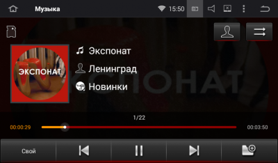 Штатная магнитола Roximo CarDroid RD-2342F-N13 для KIA Optima 3, 2013-2015 (для авто с нави) (Android 10) DSP