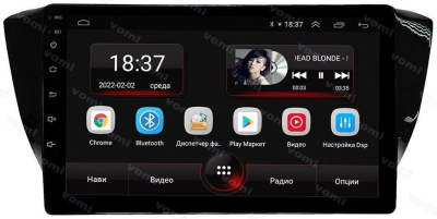 Штатная магнитола VOMI AK598R10-MTK-LTE-4-64 для Skoda Superb B8 дорест 02.2015-09.2019 на Android 10