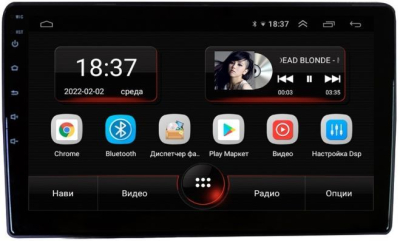 Универсальная магнитола на Android 10 VOMI AK414R9-MTK 2DIN 180x100 мм 9 дюймов
