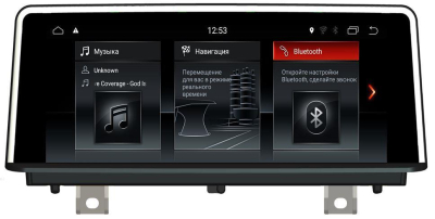 Штатная магнитола FarCar на Android 7.1 для BMW 3, 4 серии NBT (B3003-NBT)