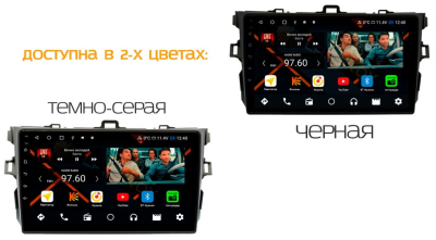 Штатная магнитола Toyota Corolla E150 2007-2013 на Android 11 - Cardrox CD-4007M